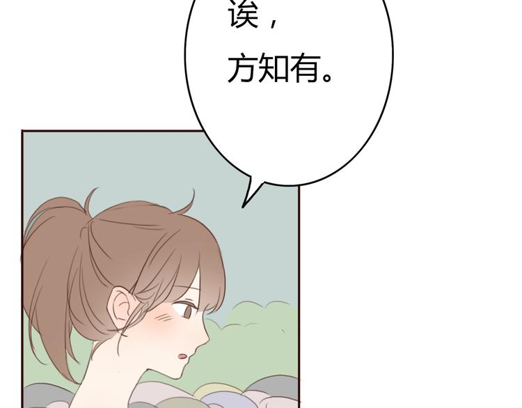 第25话 坦诚相“见”69