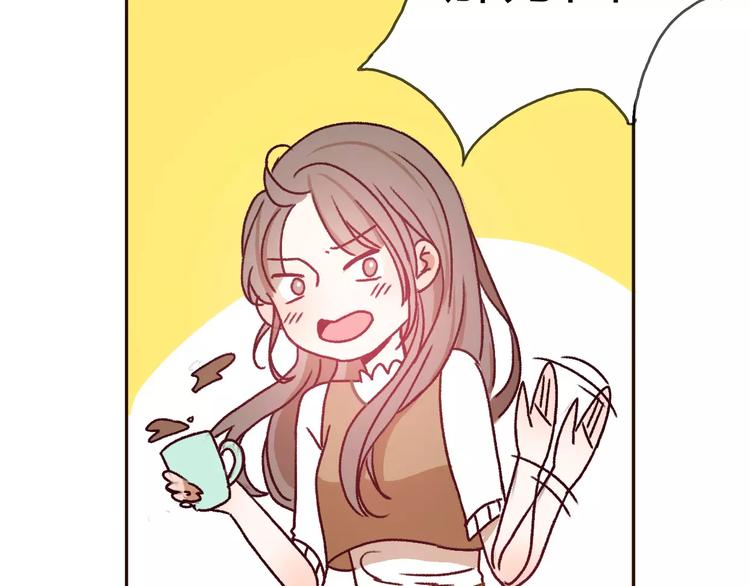 第71话  谎言背后的甜蜜58