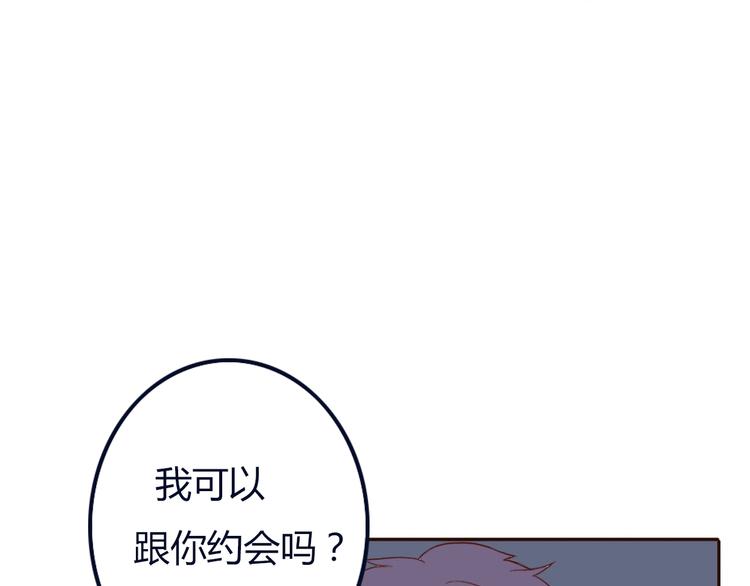 第20话 总裁和总裁的夺爱大战！73
