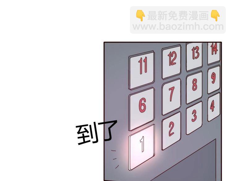 第42话 你也尝尝被泼脏水的滋味38