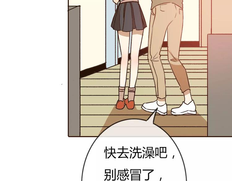 第72话 你的爱无价69