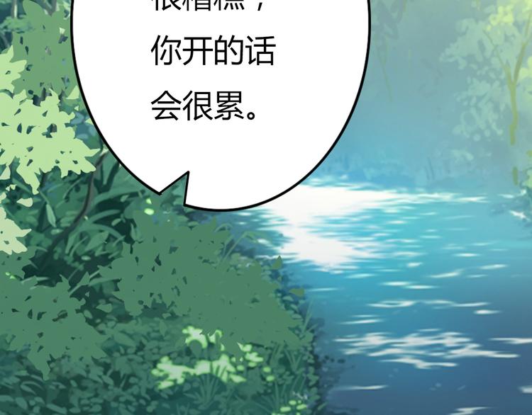 第24话 伊人又要和方总过夜了？45