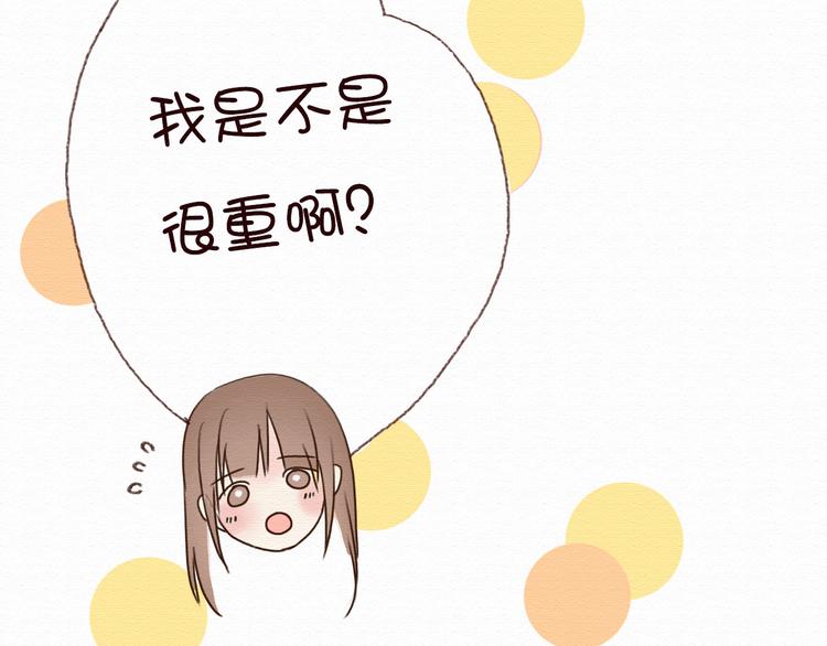 第13话 你的霸道总裁已经上线4
