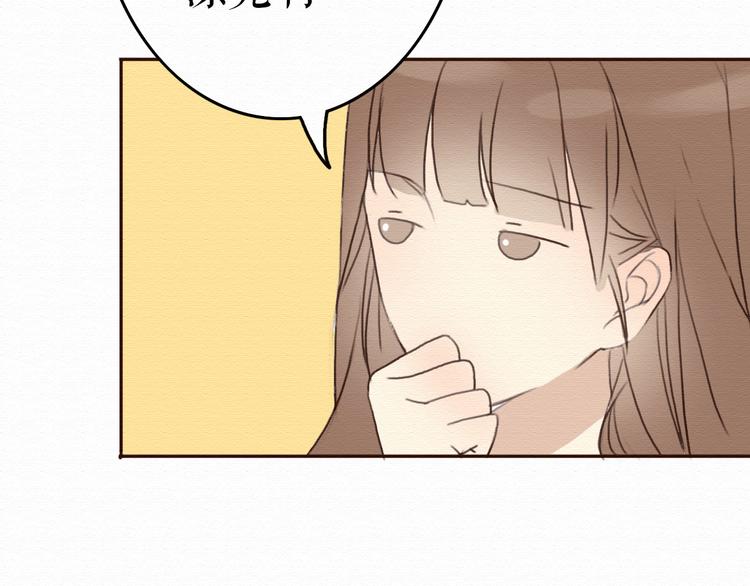 第9话 男人都喜欢大胸妹子？8