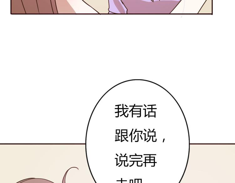 第63话一杯水的代价？14