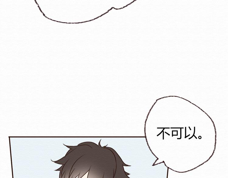 第14话 生米有望成熟饭！58