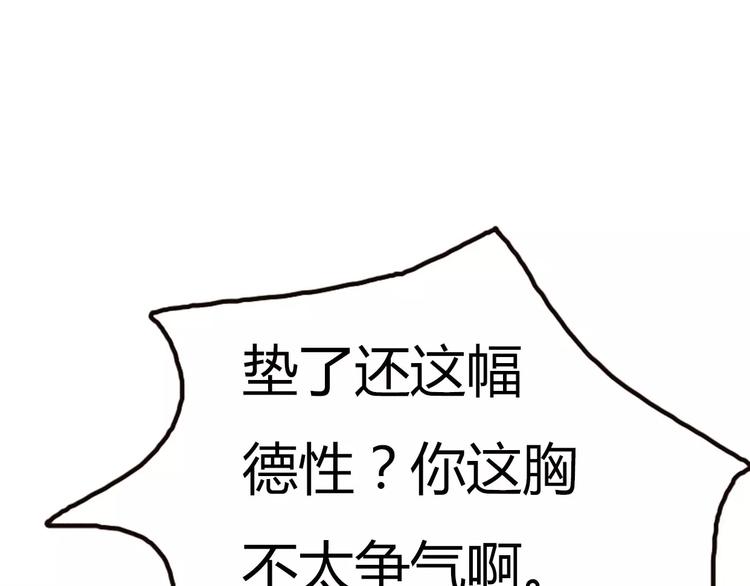 完结篇  我们结婚啦16