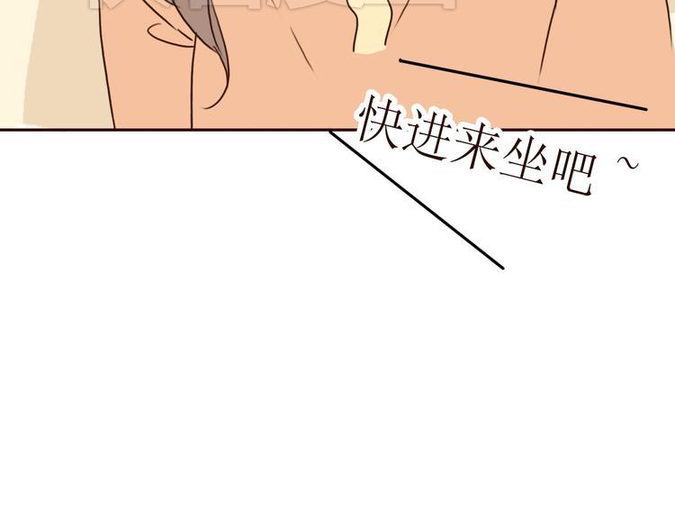 第21话 高冷总裁变暖男55