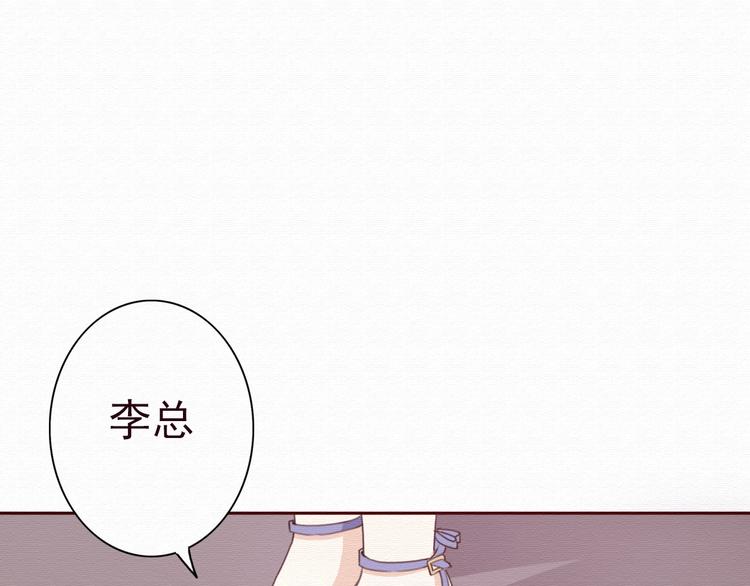 第31话 只想玩的你倾家荡产6