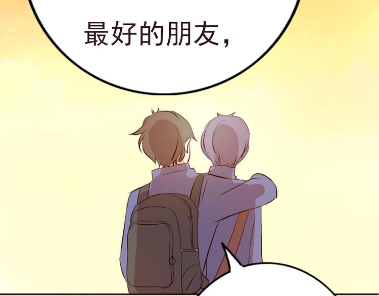第59话 嘱咐70