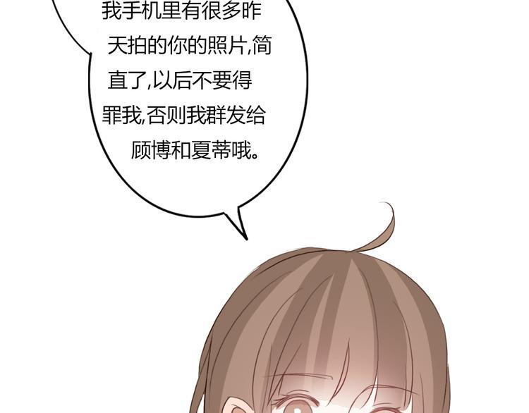 第53话 不要拒绝我59
