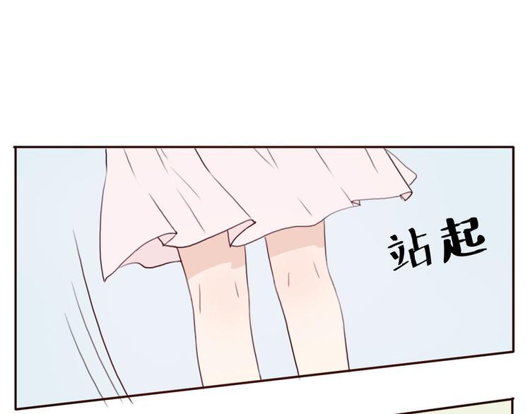第35话 你可能真的要当我女朋友了65