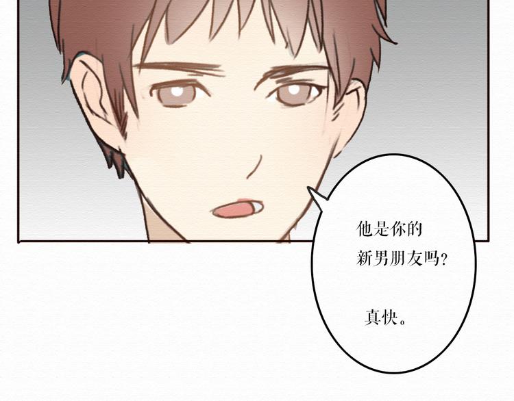 第8话 去死吧，前男友69