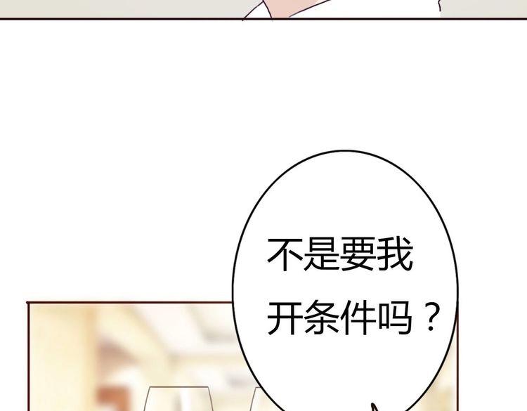 第43话 因为喜欢，所以相信47