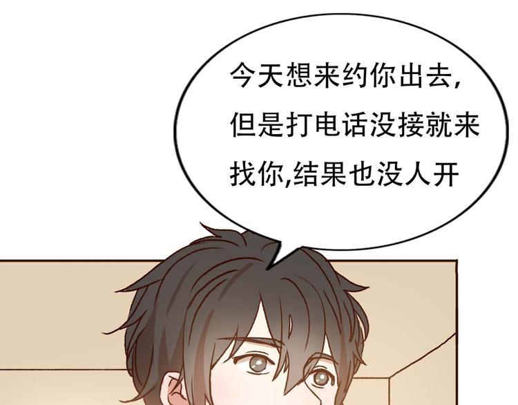 第67话  甜蜜kiss30