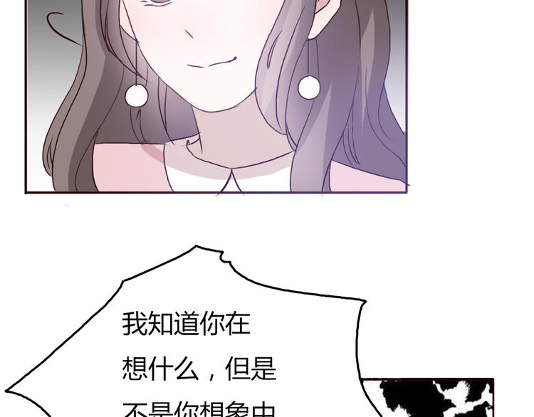 第50话 愿你因我相信这世界的美好40
