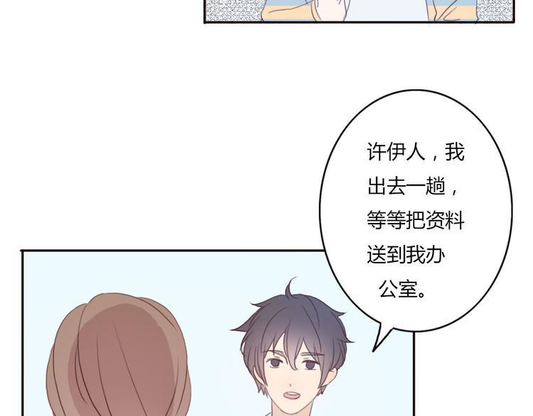 第41话 这个被谎言包裹的世界78