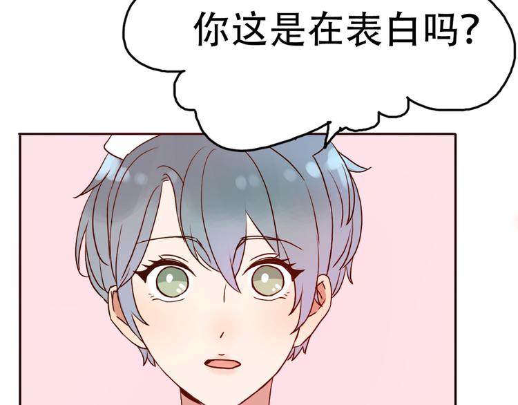 第65话  日出下的爱情32