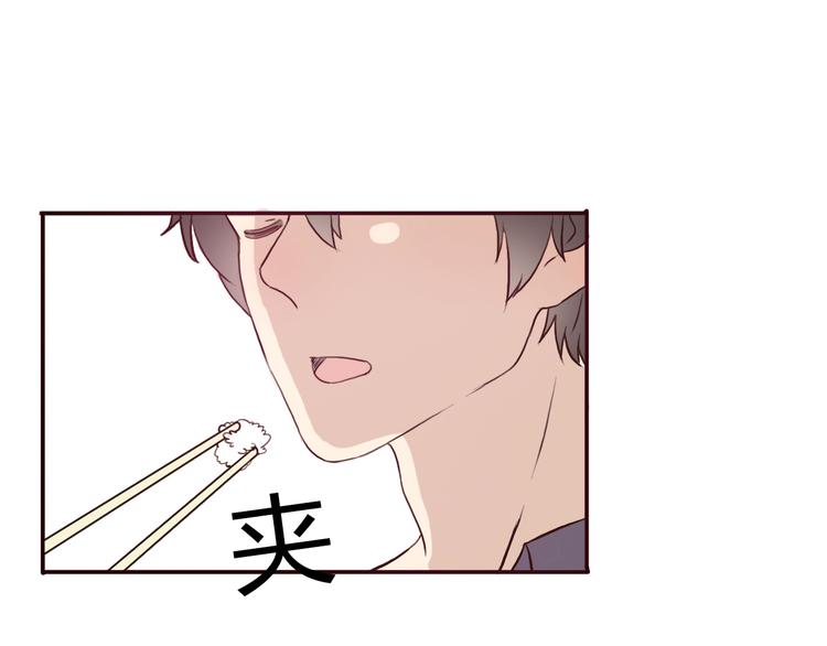 第49话 表妹竟然来方总家？！13