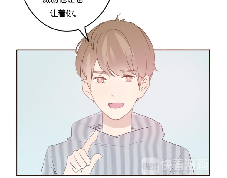 第37话 喜欢不代表就要在一起13