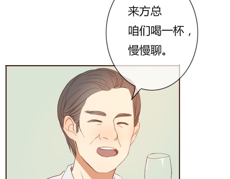 第27话 没有人能欺负你31