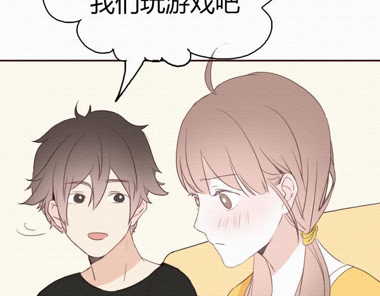 第17话 我可以吻你吗？41