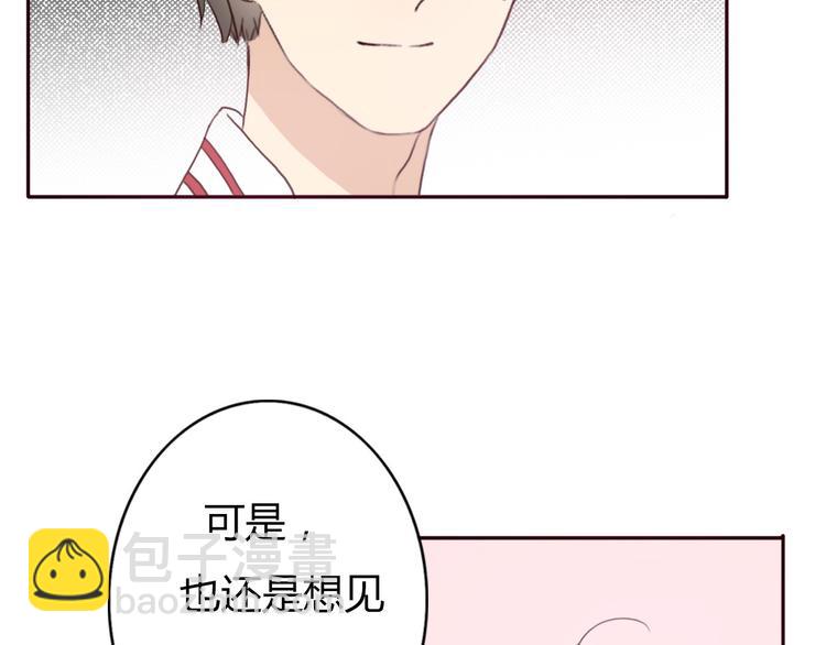 第36话 复杂的四角关系？！23