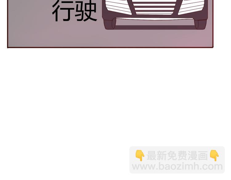 第38话 方总清早就撩妹74