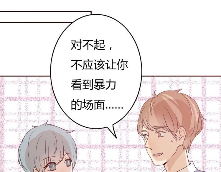 第43话 因为喜欢，所以相信73
