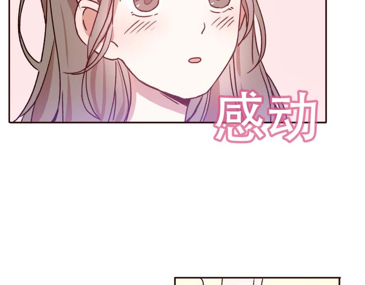 第67话  甜蜜kiss37