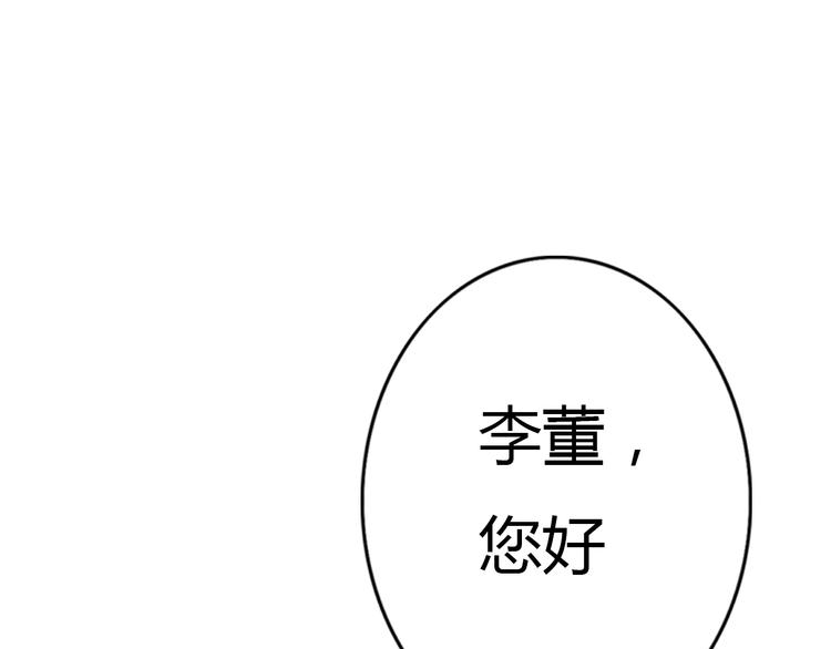 第57话 如果想念有声音12