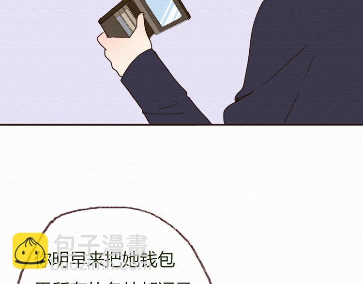 第14话 生米有望成熟饭！75