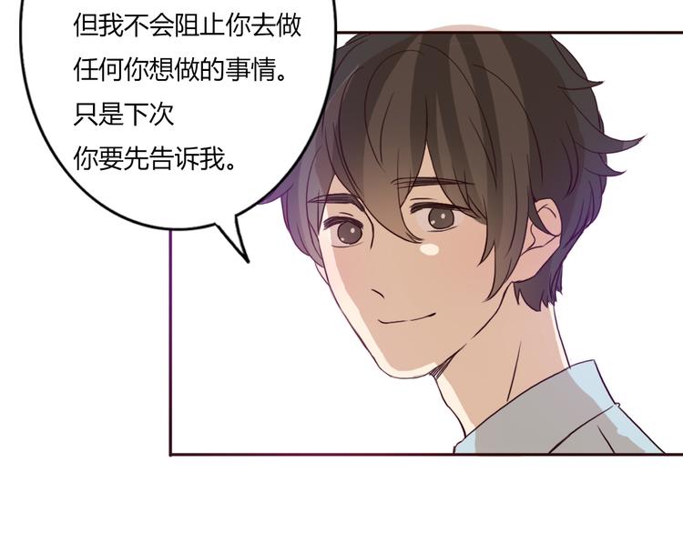 第50话 愿你因我相信这世界的美好62
