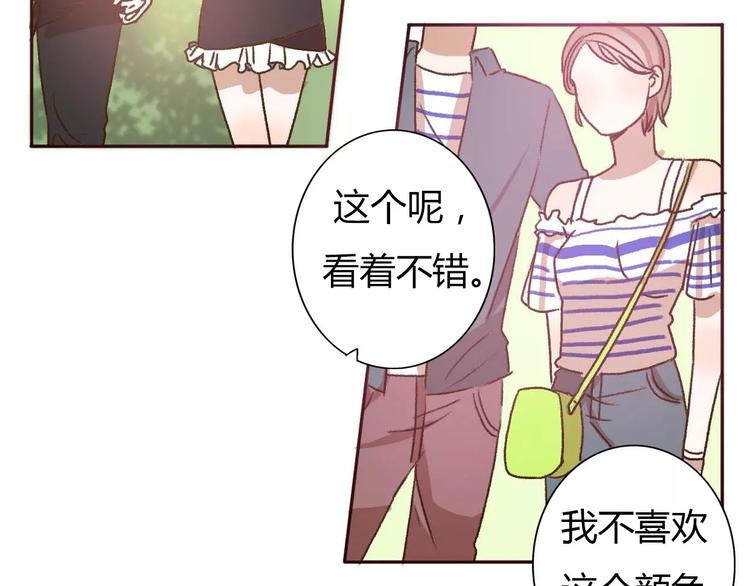 第69话  情人节礼物20