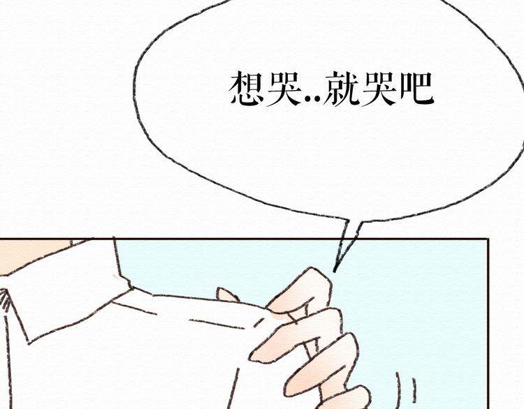 第13话 你的霸道总裁已经上线90