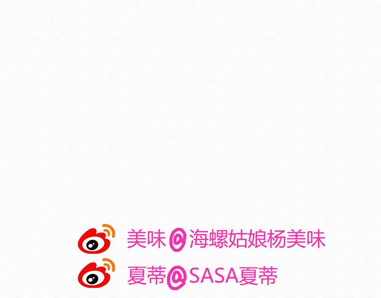 第30话 伊人是商业间谍？100