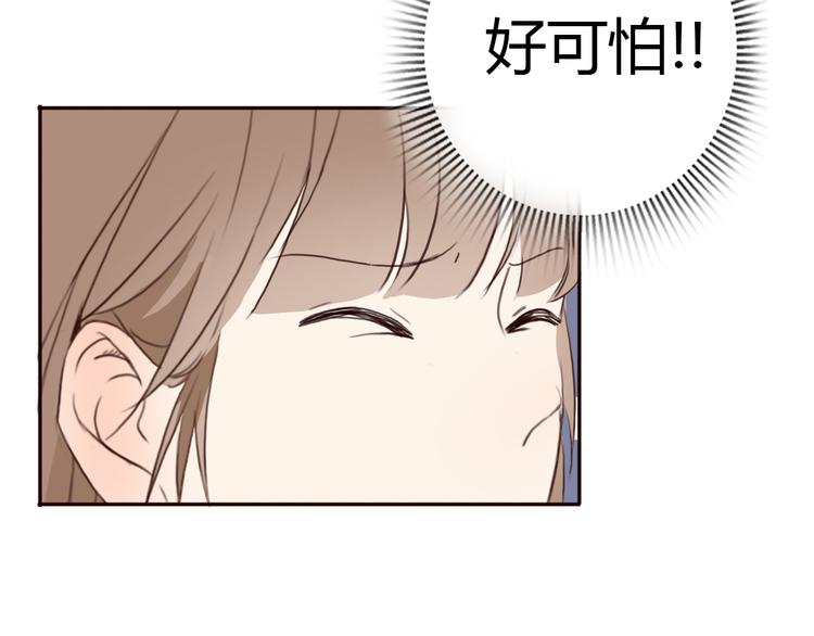 第23话 我只喜欢方总5