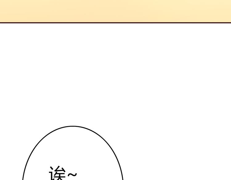 第26话 我会一直听你的话67