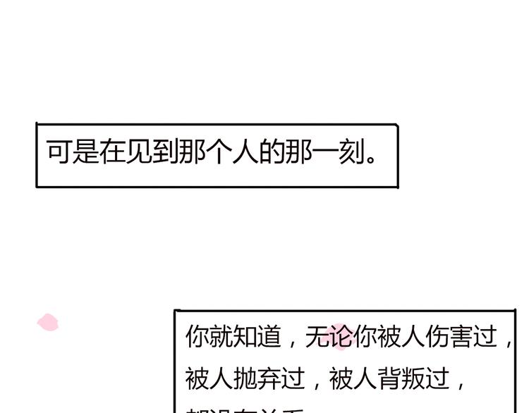 第33话 只要和你有关我都关心22