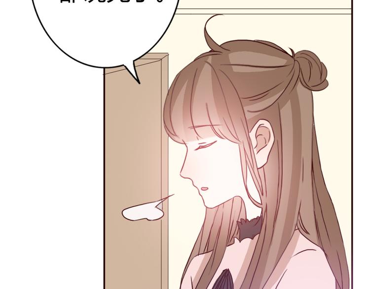 第55话 我男朋友好帅啊~33