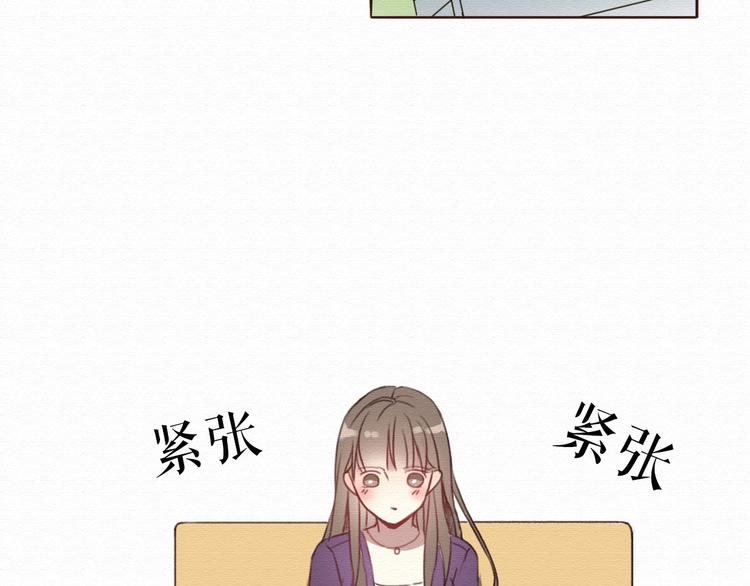 第3话 女主沦为丧家犬？！40