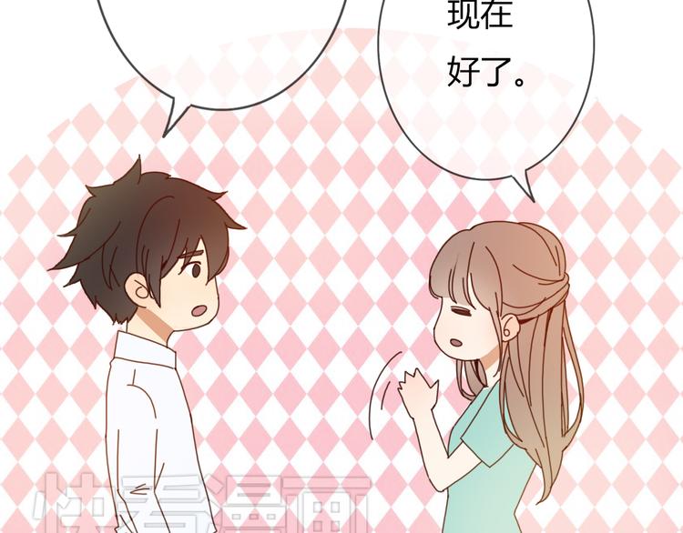 第28话 开心一点忘记难受的事53