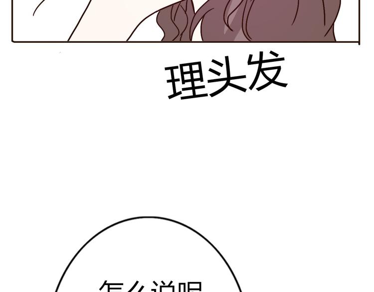 第63话一杯水的代价？52