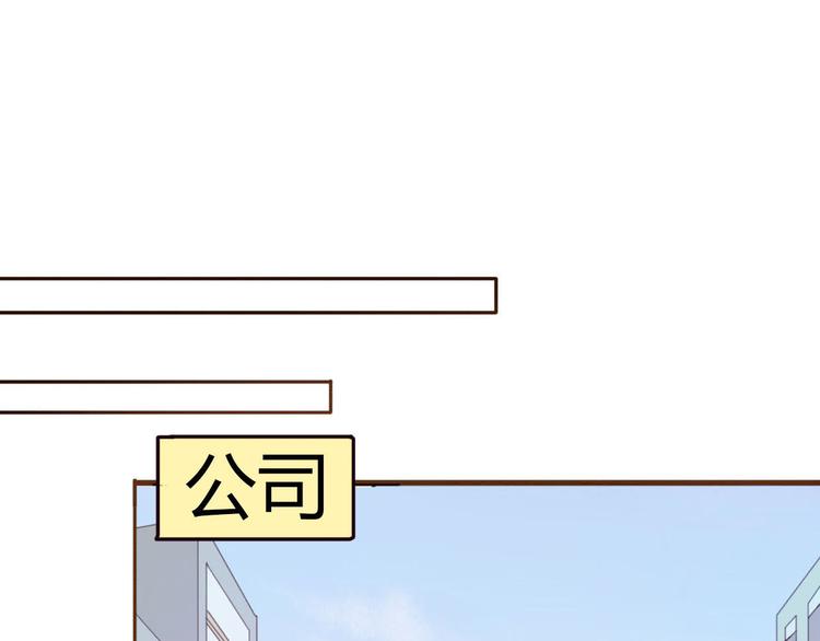第39话 给我一个提神吻78