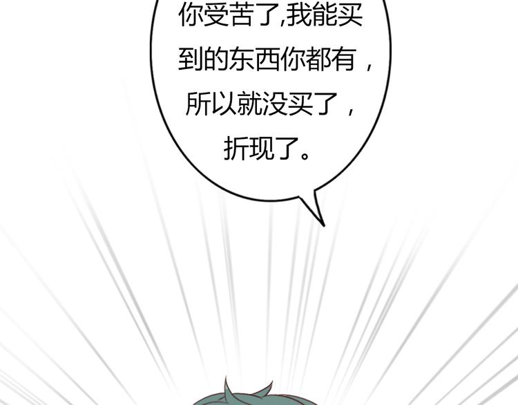 第51话 又是一盆狗粮11