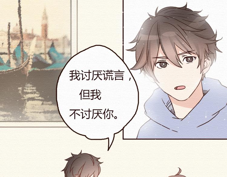 第16话 霸道总裁秀身材！0