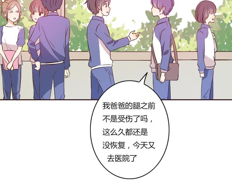 第44-45话 错综复杂的人生21