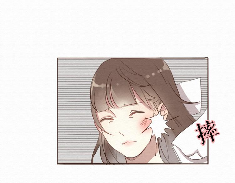 第3话 女主沦为丧家犬？！3