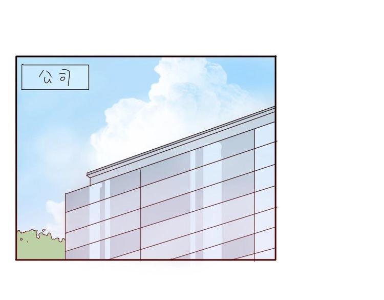第42话 你也尝尝被泼脏水的滋味0