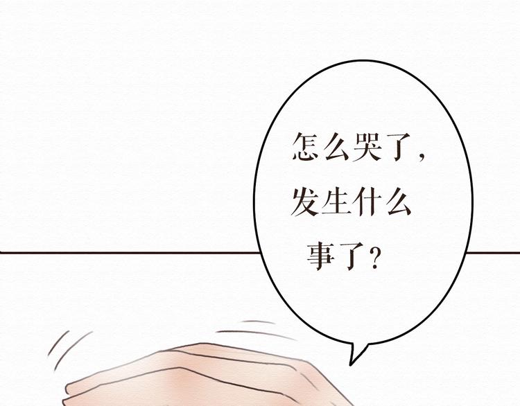 第9话 男人都喜欢大胸妹子？31